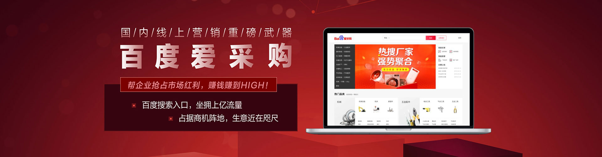 嘉鱼百度网络推广