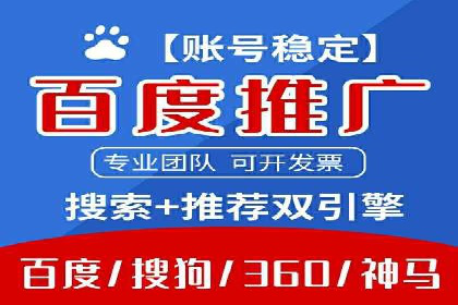 快手信息流广告策略：成功案例揭秘