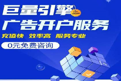 sem推广竞价托管案例集：提升广告效果的策略分享