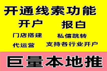 探索sem竞价托管代运营的多个成功案例